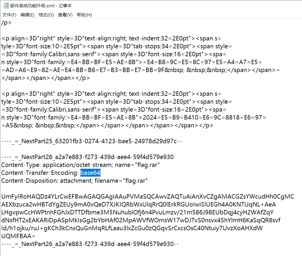 image-20241021162155941