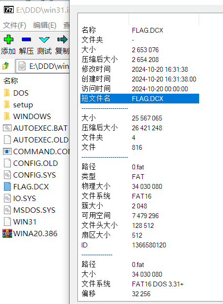 image-20241021011031338