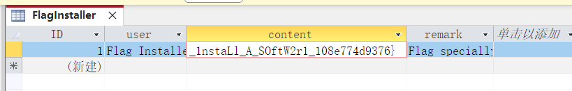 image-20241021001035730
