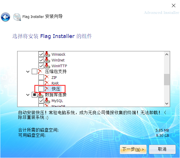 image-20241020235457749