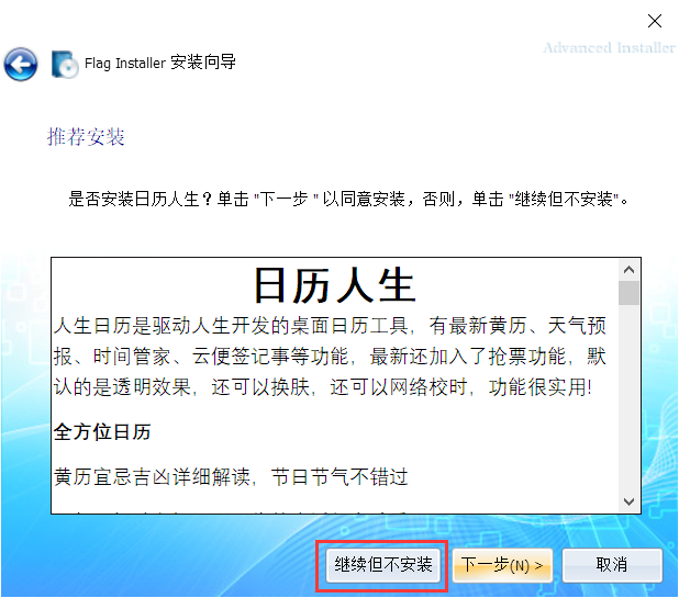 image-20241020235650915